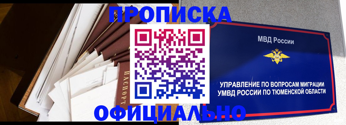 форма 3 в Новодвинске