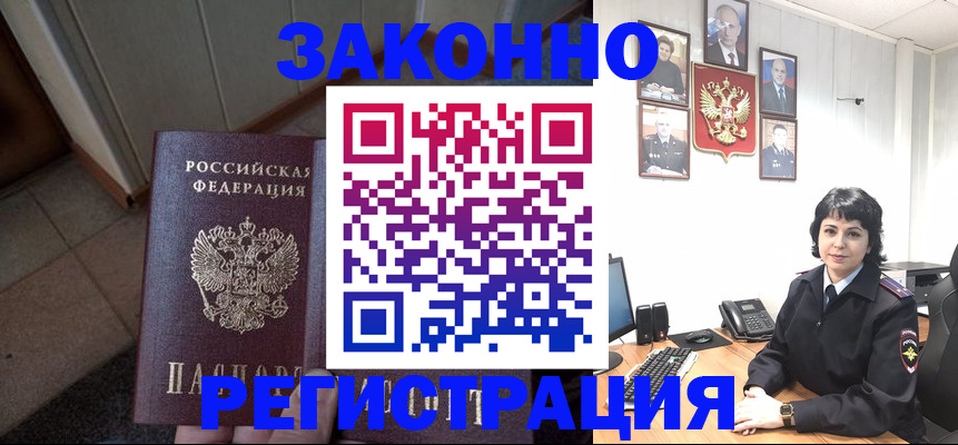 форма 3 в Новодвинске