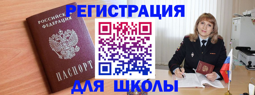 форма 3 в Новодвинске